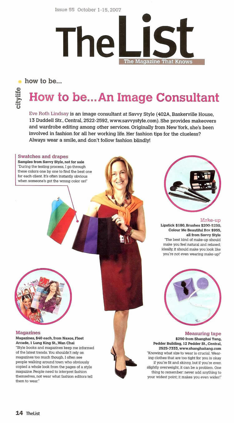 How to be An Image Consultant